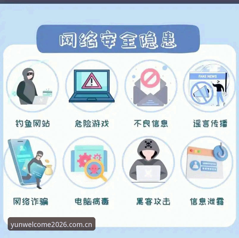 云顶集团2026新版 2026世界杯观赛危机深度分析:签证困局与地缘政治如何搅动全球球迷热情