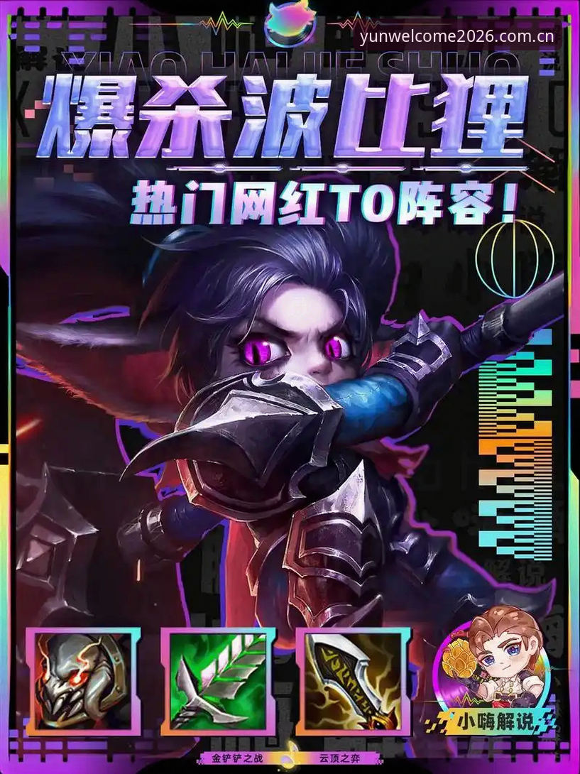 云顶集团靠谱吗 资深用户分享:云顶官方网站观战都灵德比前的备战深度解析