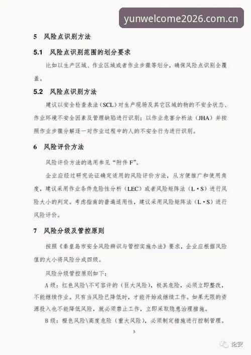 云顶集团手机版怎么下载 云顶集团手机版下载安装全流程详解(2026新版指南)