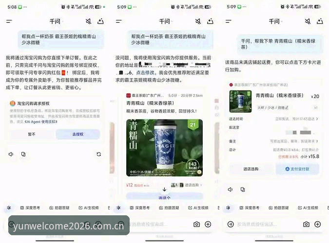 为什么云顶集团新版本iOS版成为2026年行业关注的焦点？