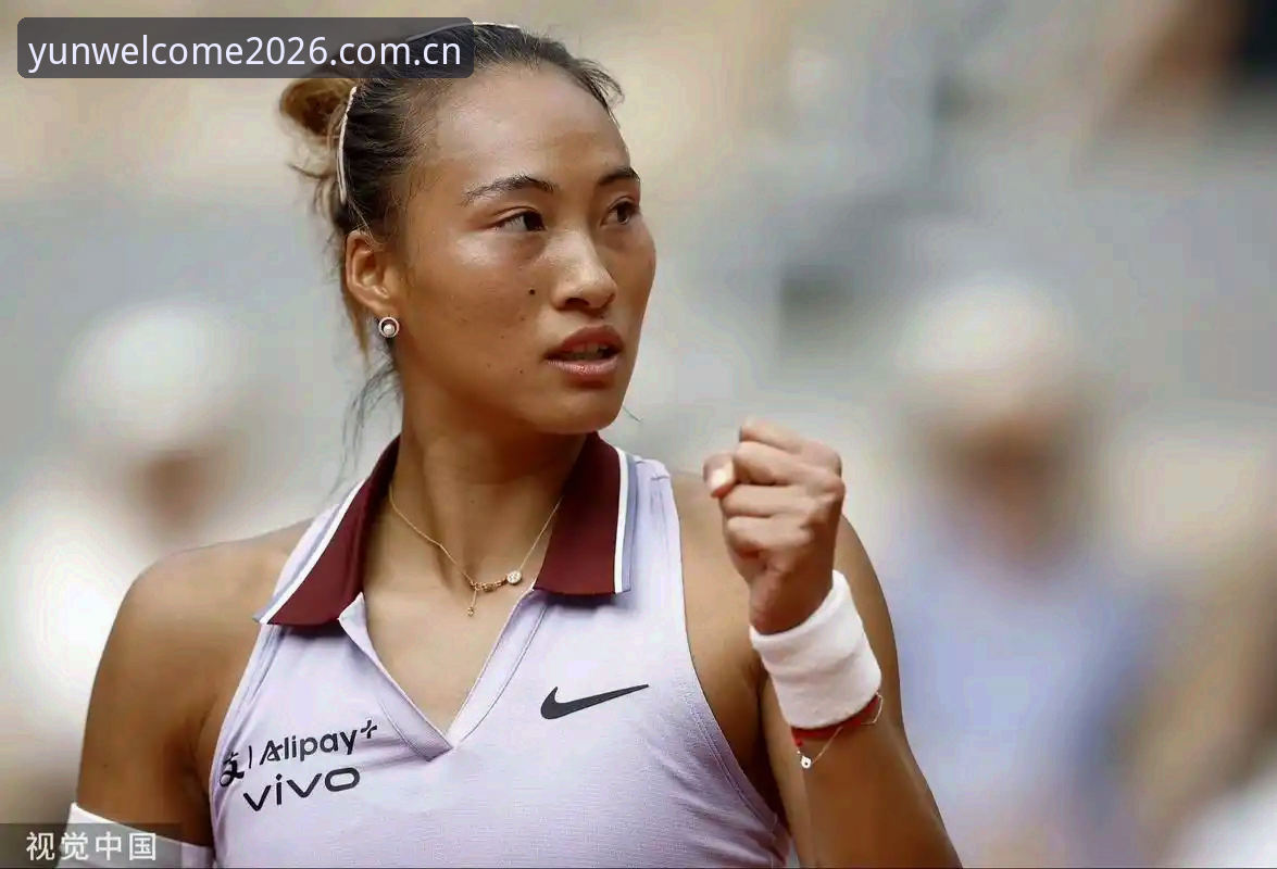云顶集团怎么登录 2026法网女单抽签3大看点:郑钦文跌出种子席位,中国金花面临保分危机